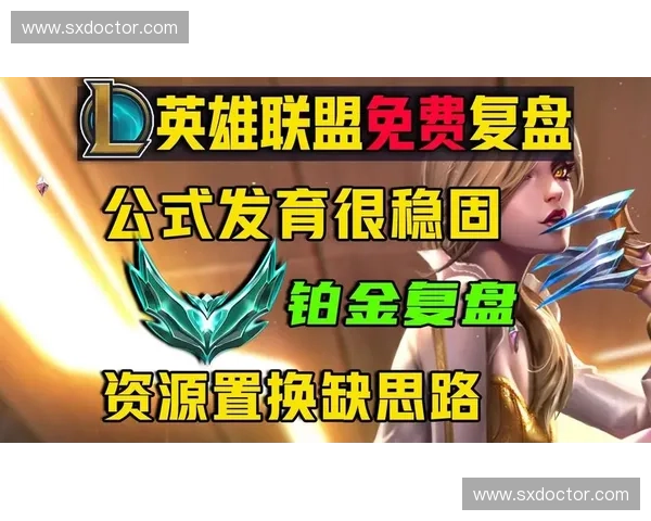 新手如何通过科学补兵提升英雄联盟对线压制与经济发育能力