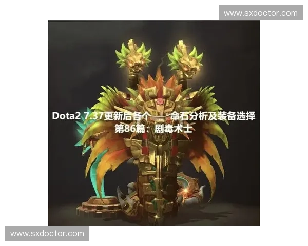 Dota2喷血现象解析及其对游戏策略和玩家心态的影响