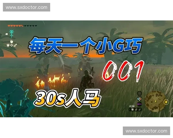 《探索英雄联盟人马急速新玩法 提升击杀效率与战略深度》